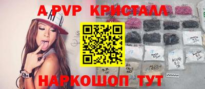 альфа пвп VHQ Азнакаево