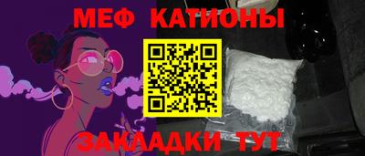 прущая мука Абинск
