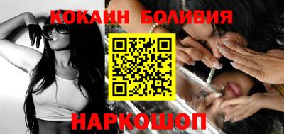 прущая мука Абинск
