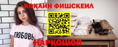 меф Абакан