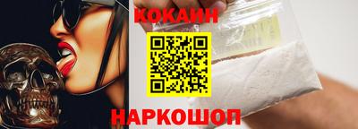 прущая мука Абинск