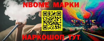 меф Абакан