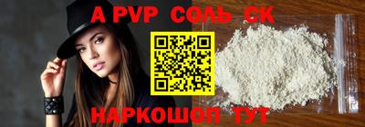 бутират Усть-Джегута