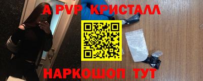 меф Абакан
