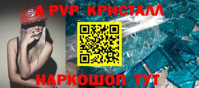 меф Абакан