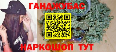 меф Абакан