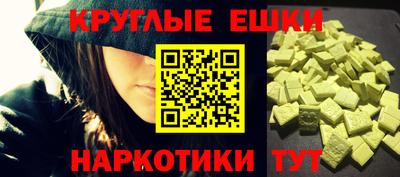 меф Абакан