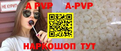 меф Абакан