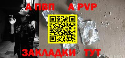 меф Абакан