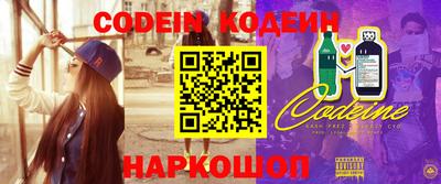 меф Абакан