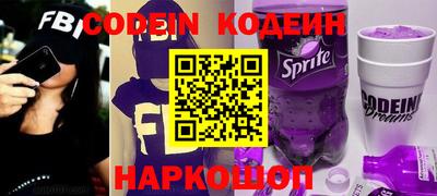 меф Абакан
