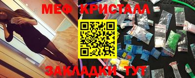 альфа пвп VHQ Азнакаево