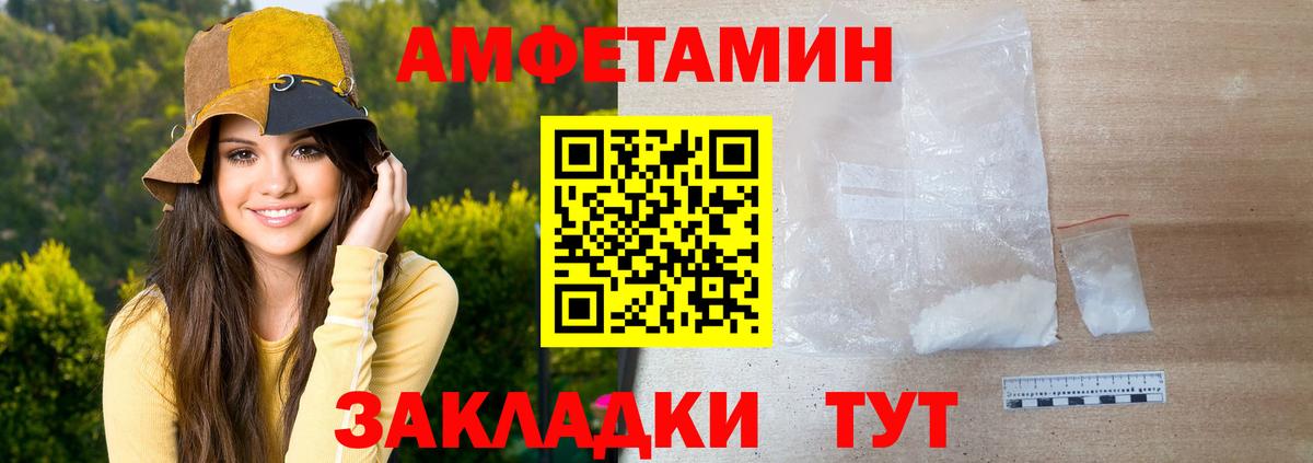 Анапа  МЕТАМФЕТАМИН кристалл  Вход с VPN 