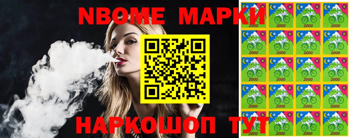 Наркотические марки 1,5мг  Наркотические марки 1,5мг  Вход с VPN  Анапа 