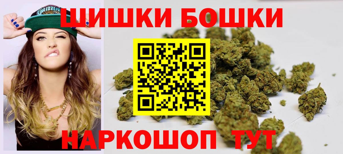 Конопля тримм Анапа