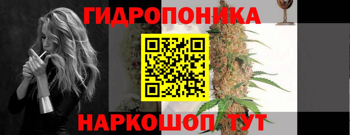 Гашиш  Анапа  Мефедрон   Марихуана  Вход с VPN  ГАШИШ 